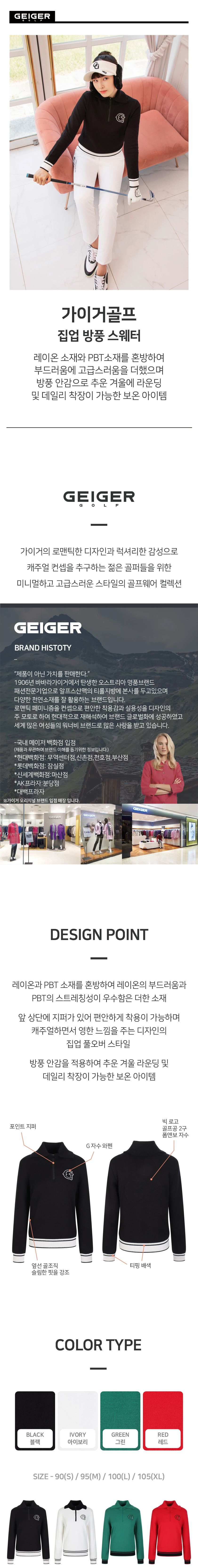  23FW 반집업 방풍 스웨터